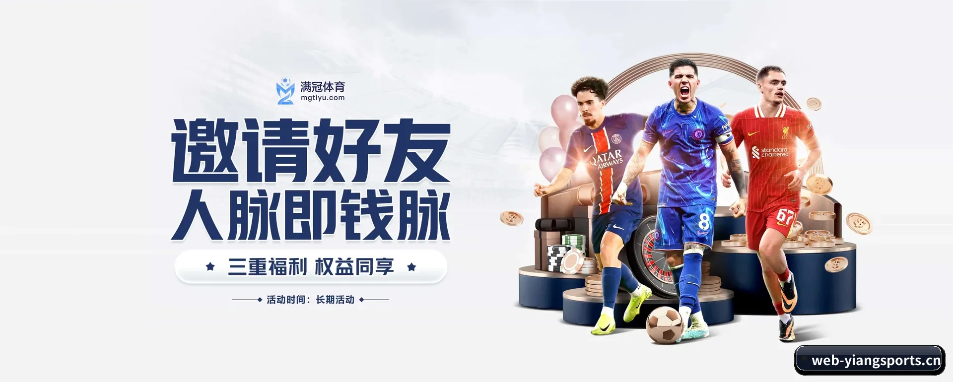 品牌创办 - 意昂 (YA)官方网站这个牌子正式登场,持有顶级运营资质,树立行业标杆。